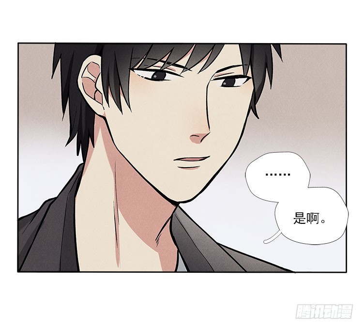 遗忘了么-第33话