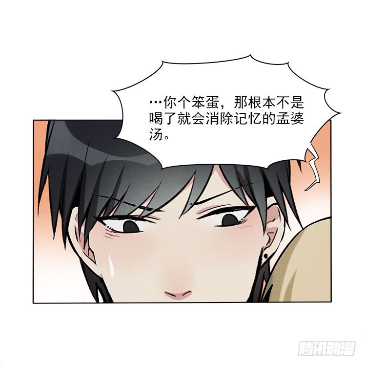 遗忘了么-第33话