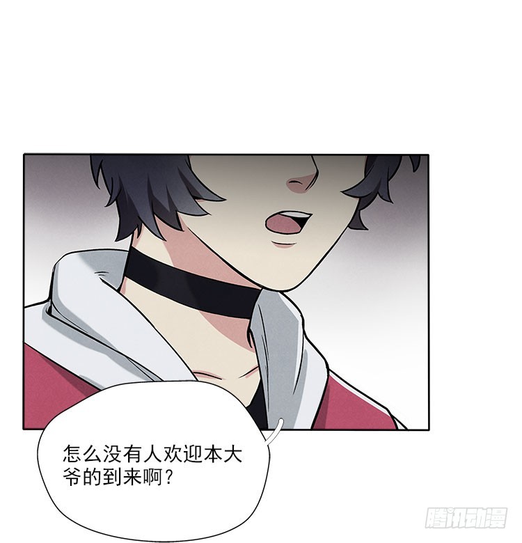 遗忘了么-第33话