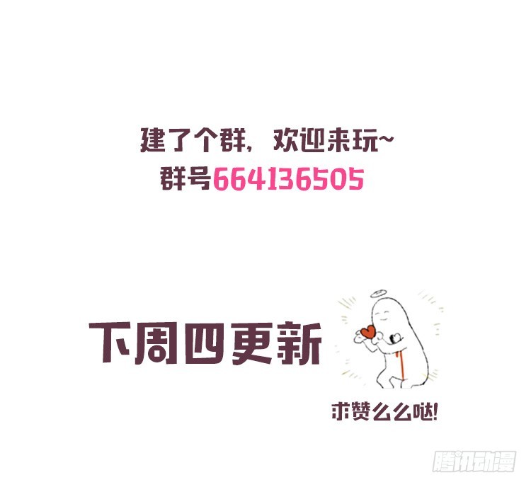 遗忘了么-第33话