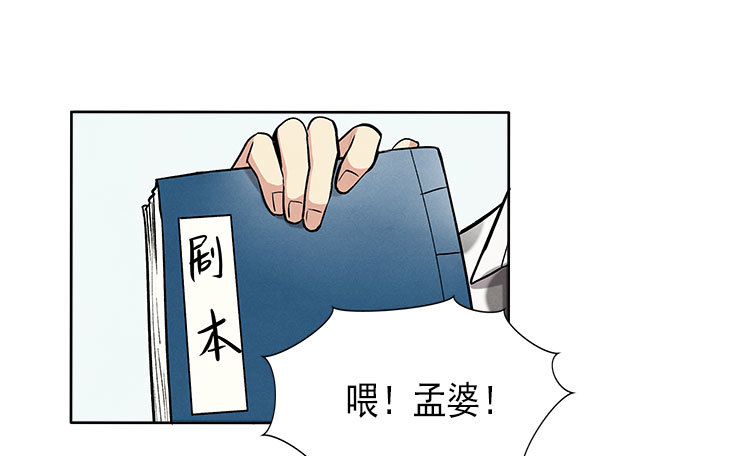 遗忘了么-第33话