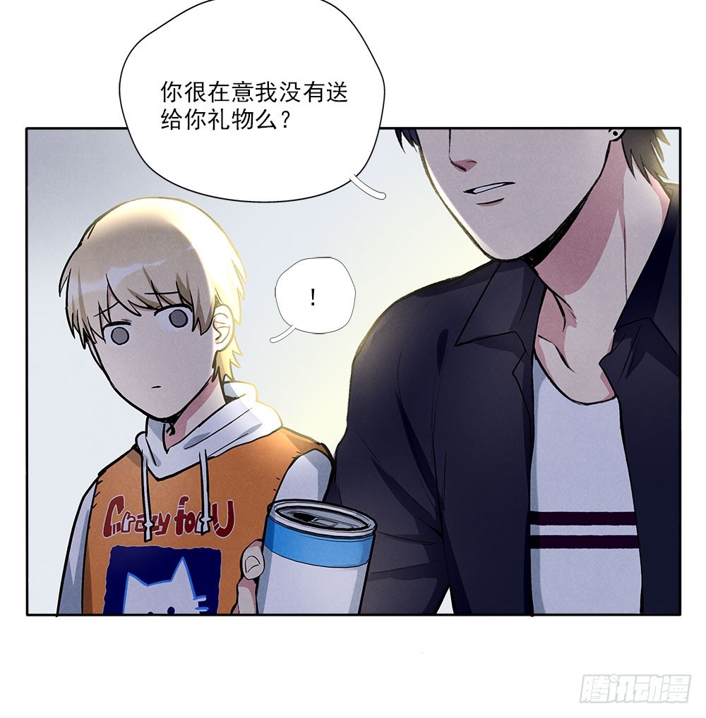 在意的-第35话