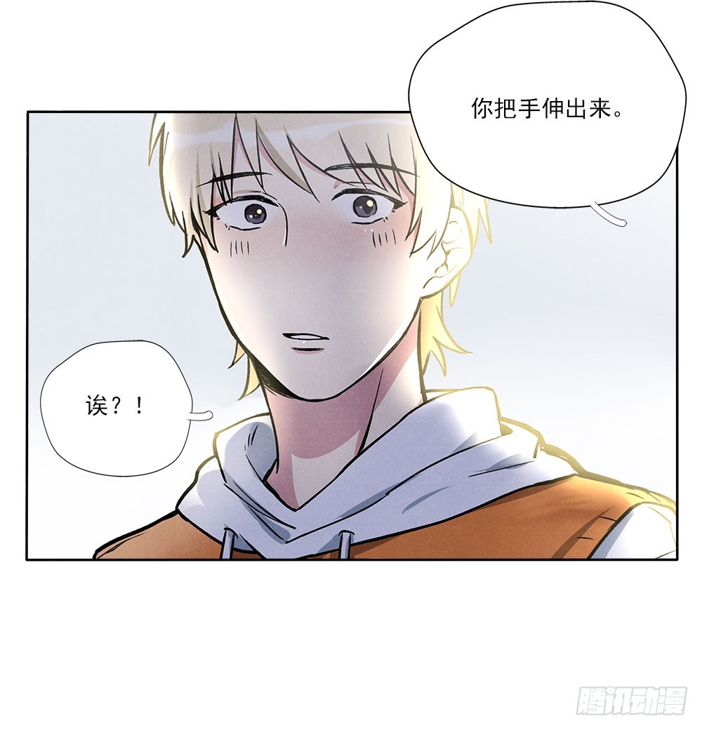 在意的-第35话