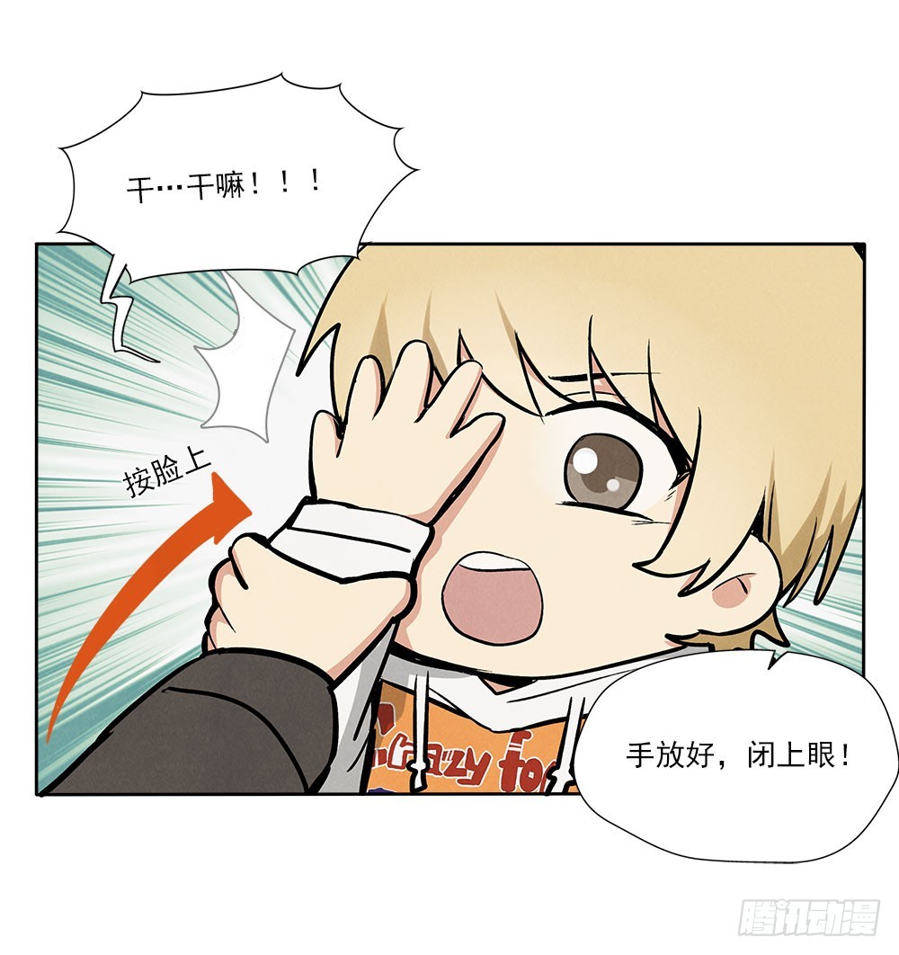 在意的-第35话