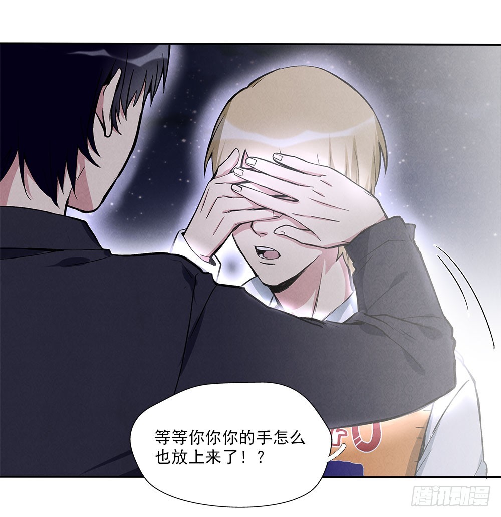 在意的-第35话