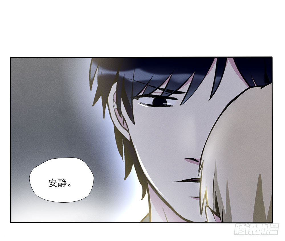 在意的-第35话
