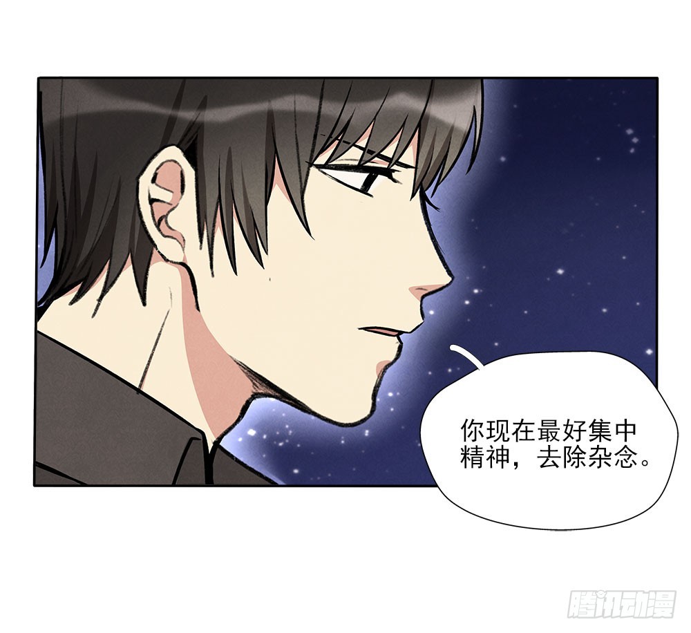在意的-第35话