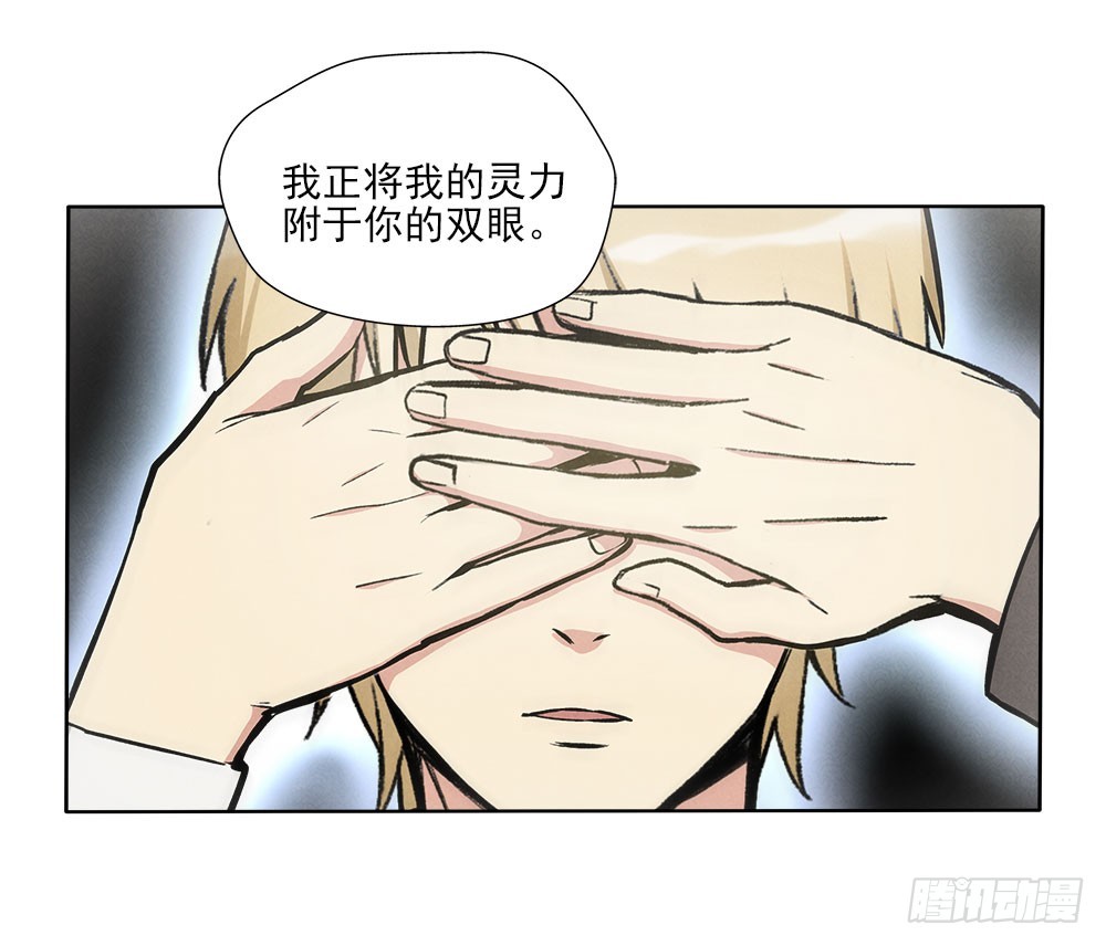 在意的-第35话