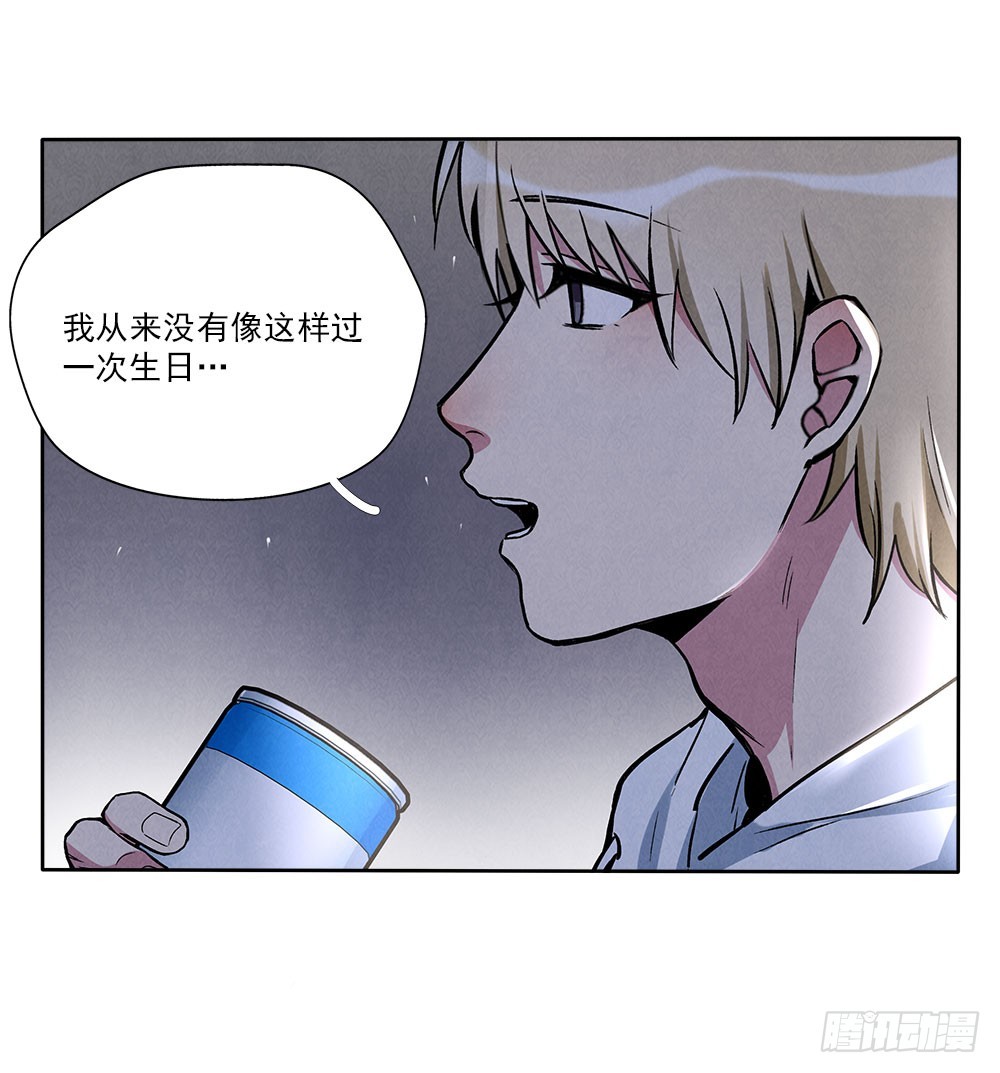在意的-第35话
