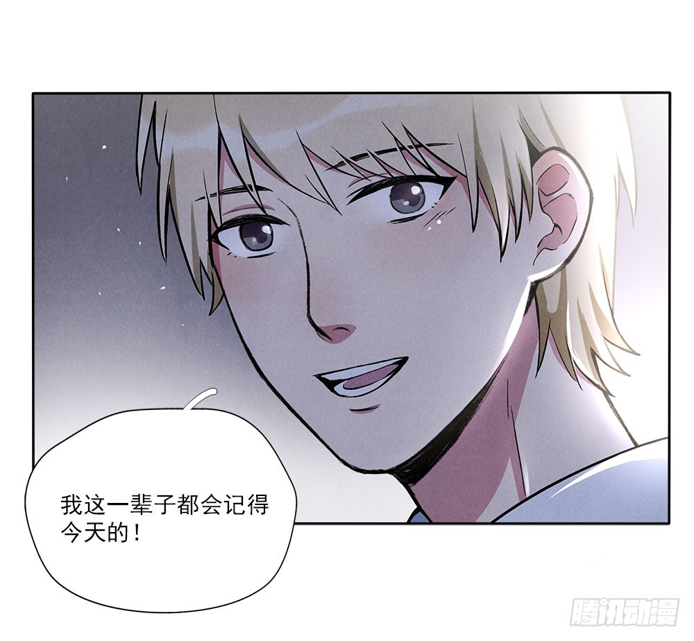 在意的-第35话