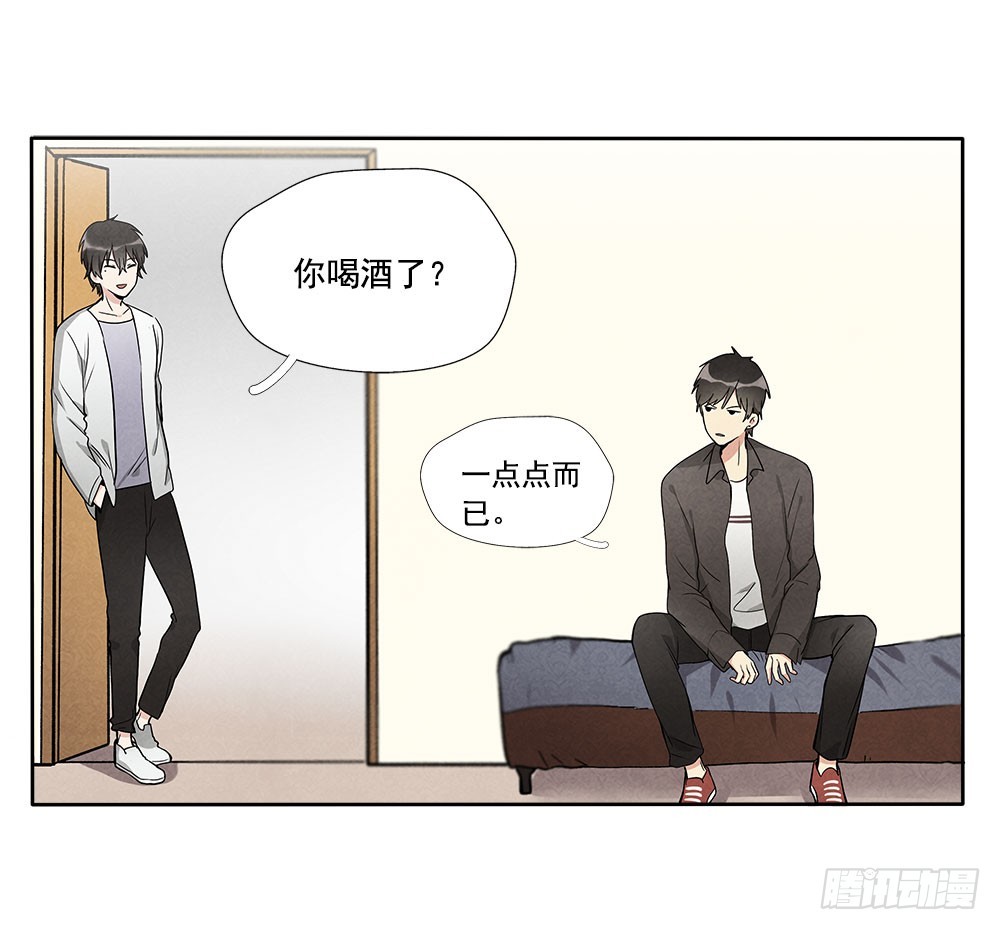 逃避-第37话