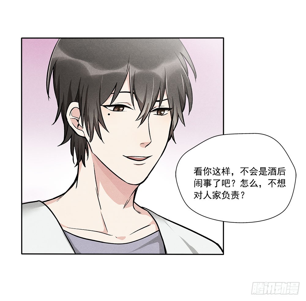 逃避-第37话