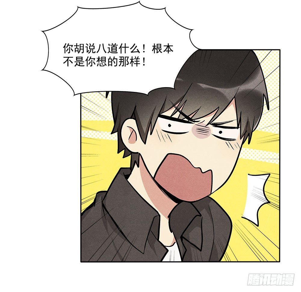 逃避-第37话