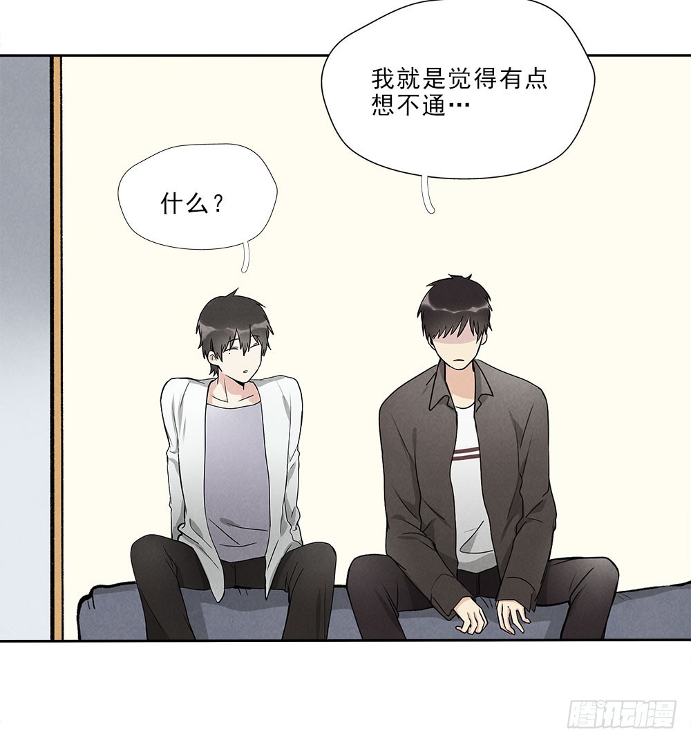 逃避-第37话