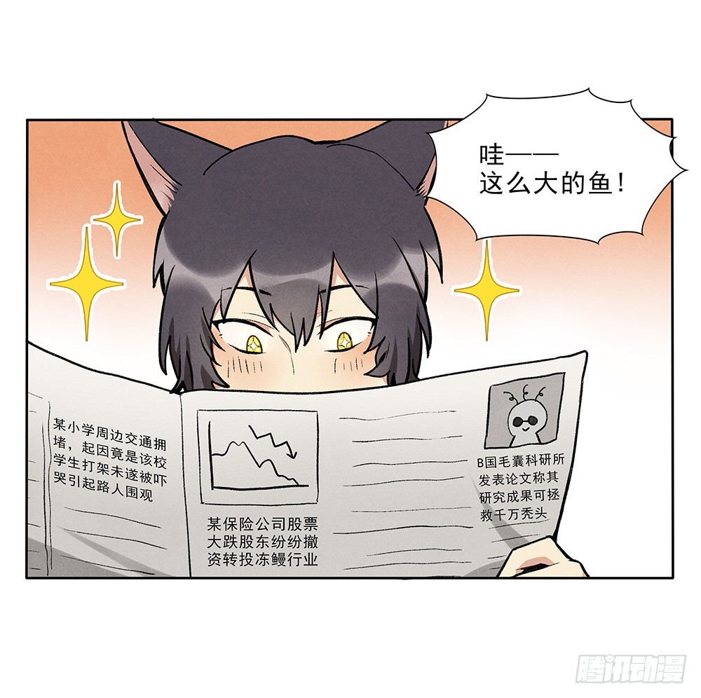 逃避-第37话