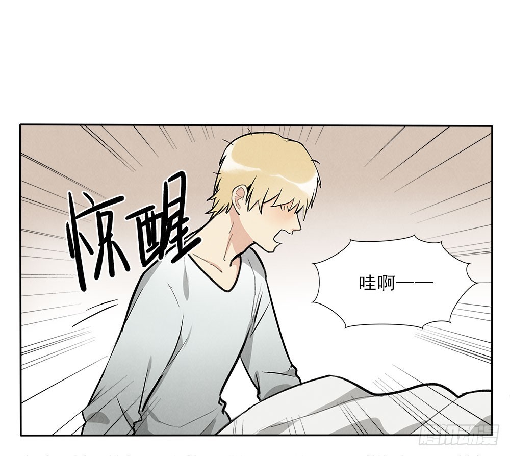 逃避-第37话