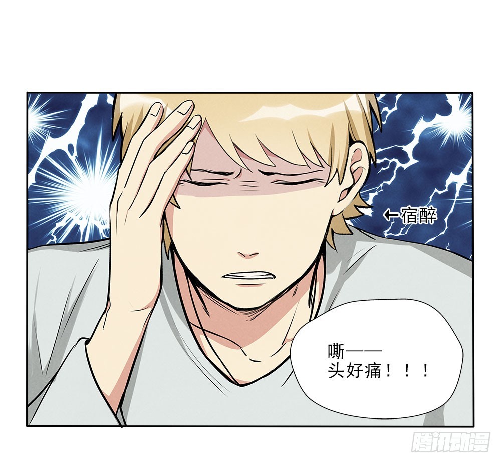 逃避-第37话