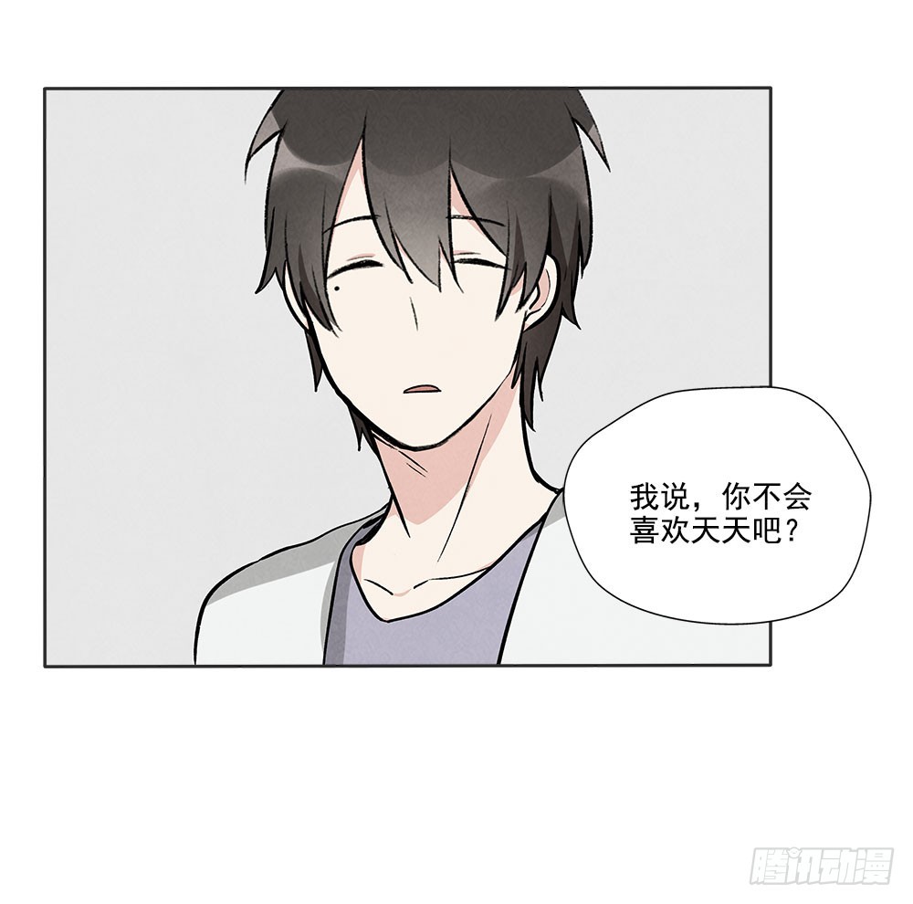 逃避-第37话