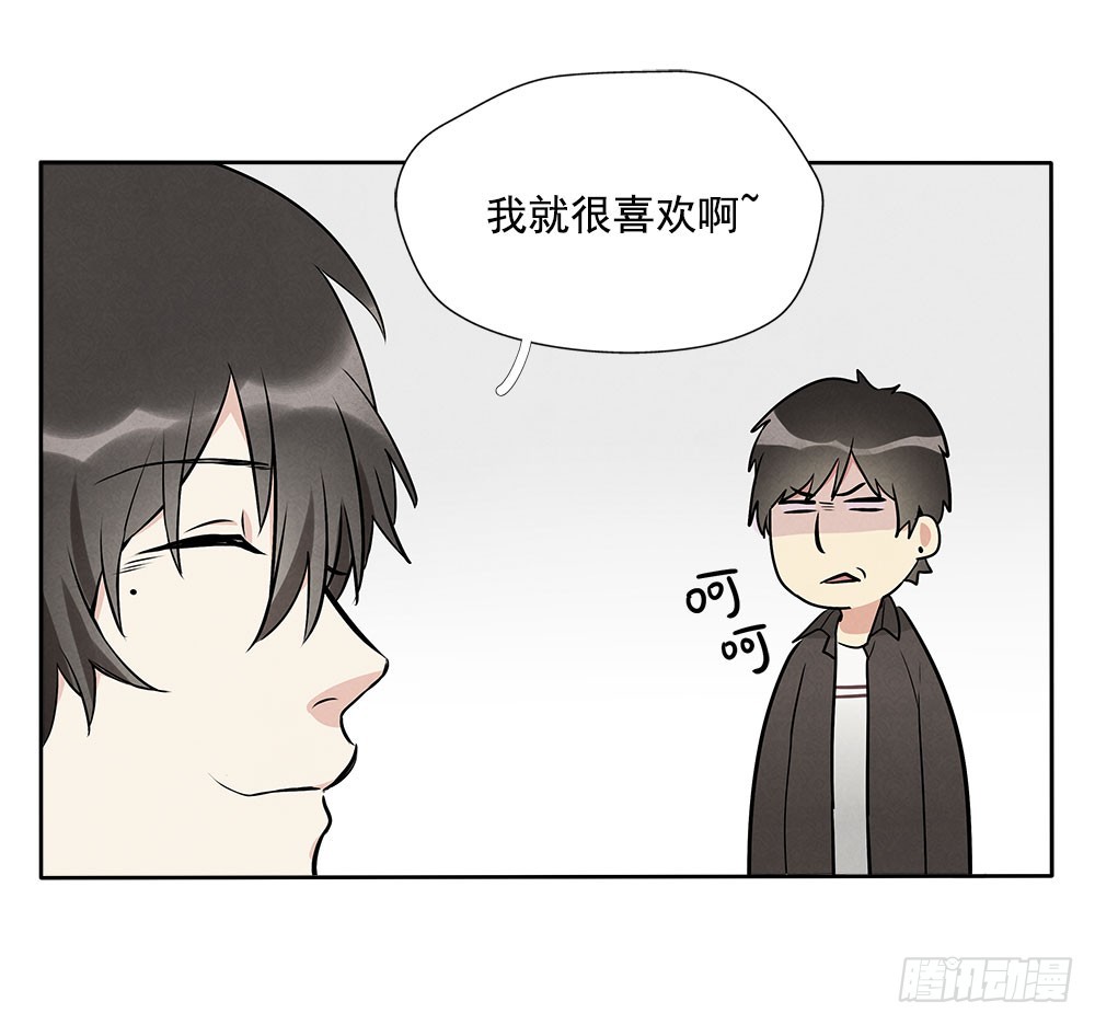逃避-第37话