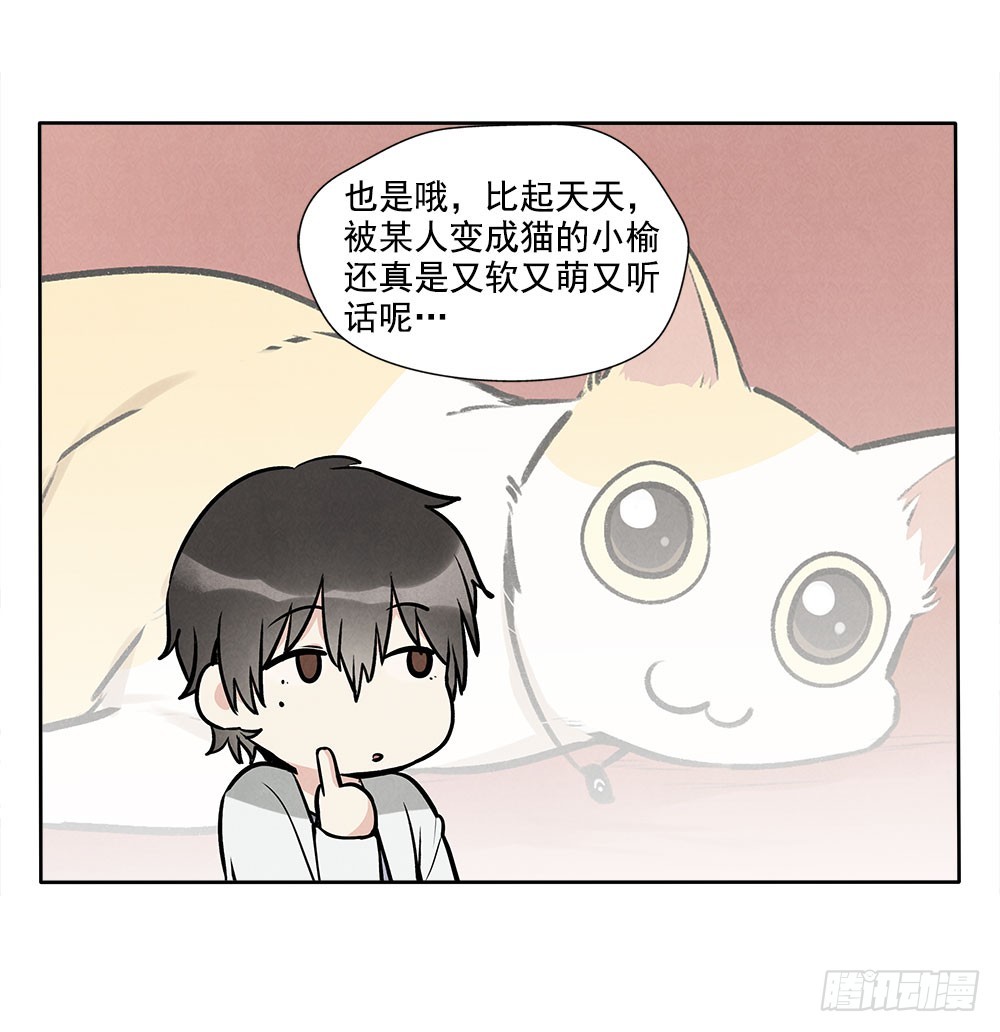 逃避-第37话