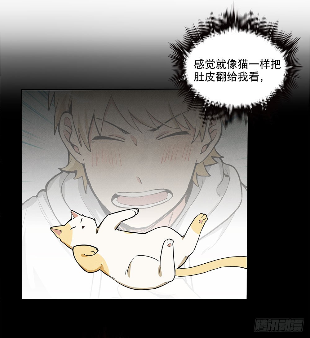 逃避-第37话