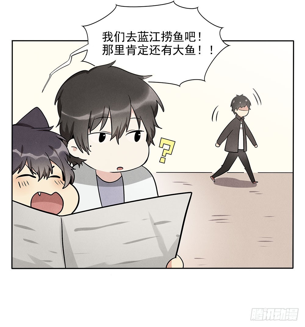 逃避-第37话