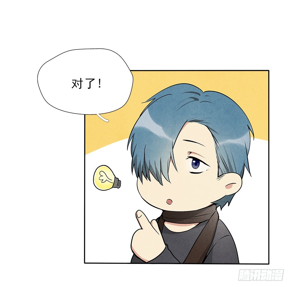 朋友-第39话