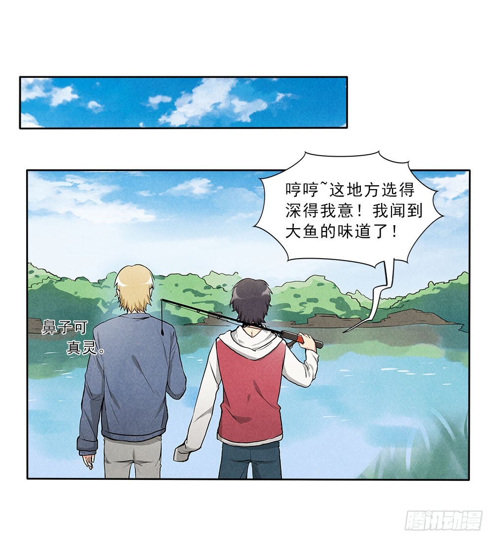 朋友-第39话