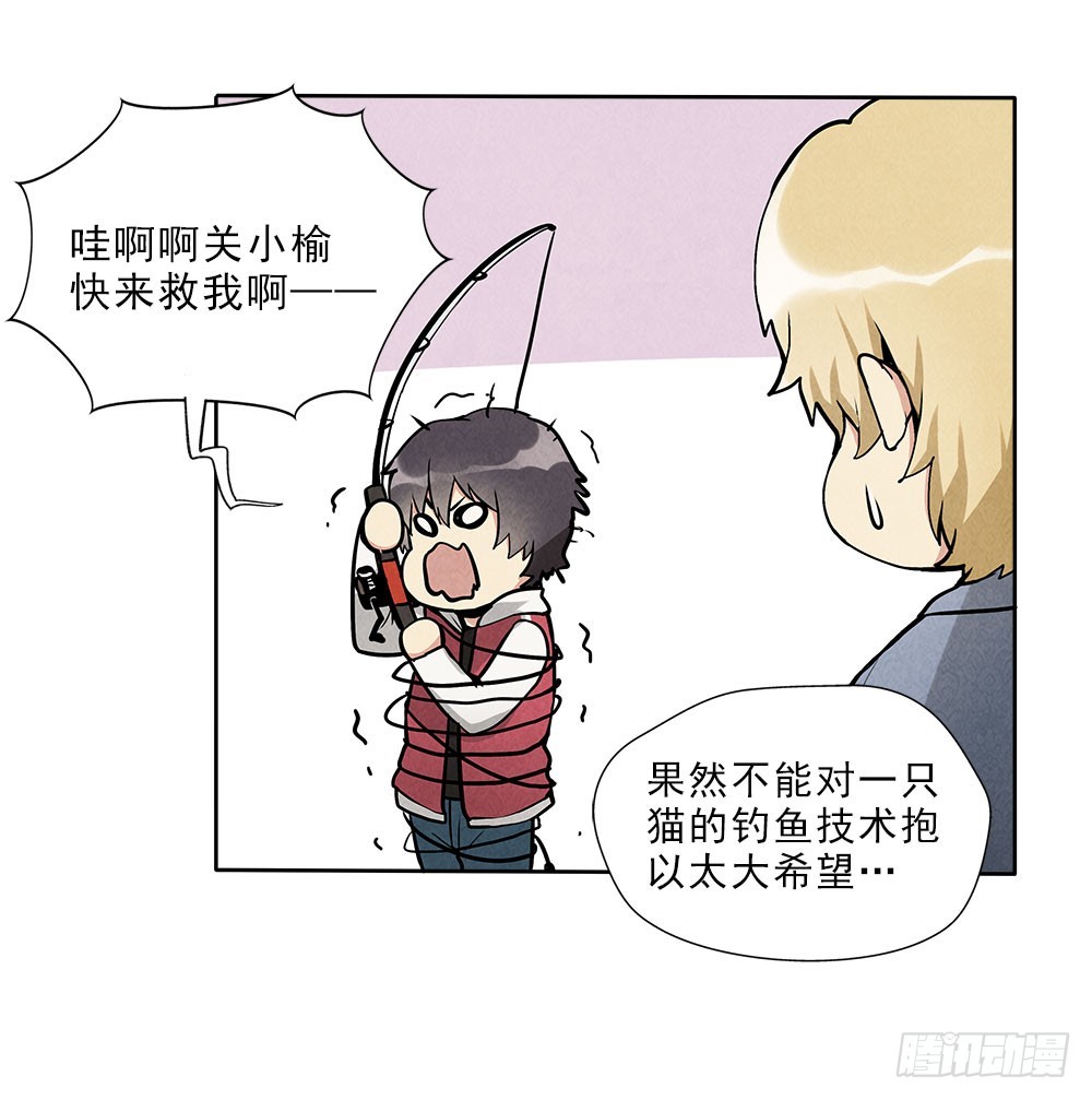 朋友-第39话