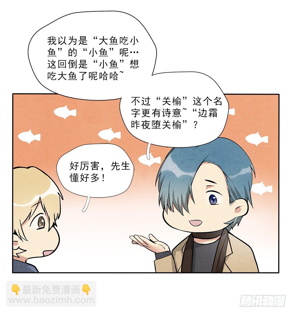 朋友-第39话