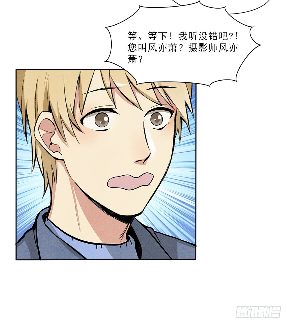朋友-第39话