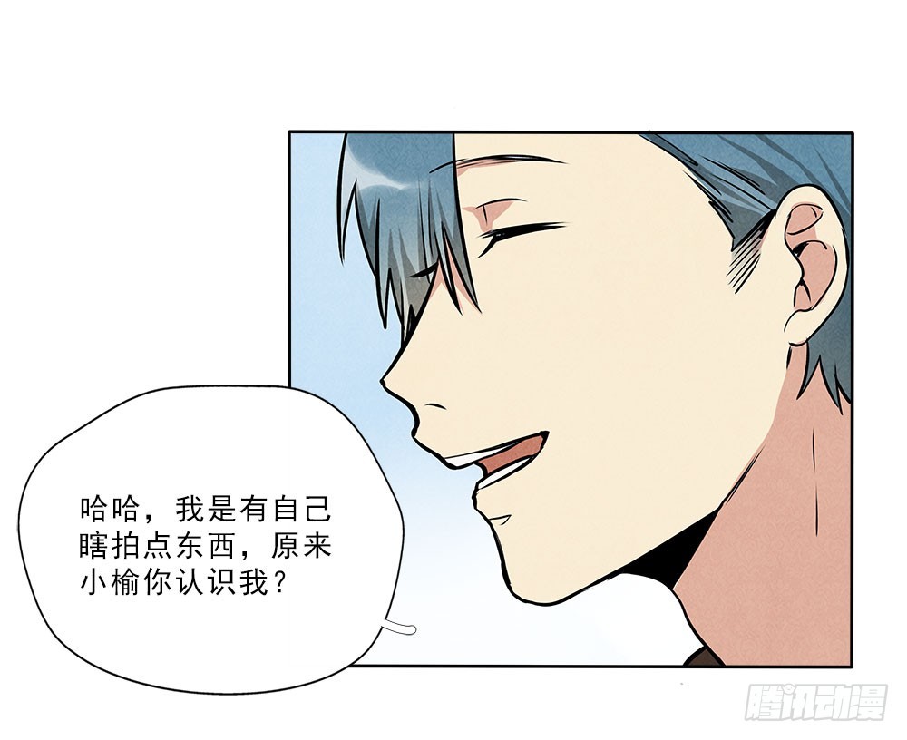 朋友-第39话