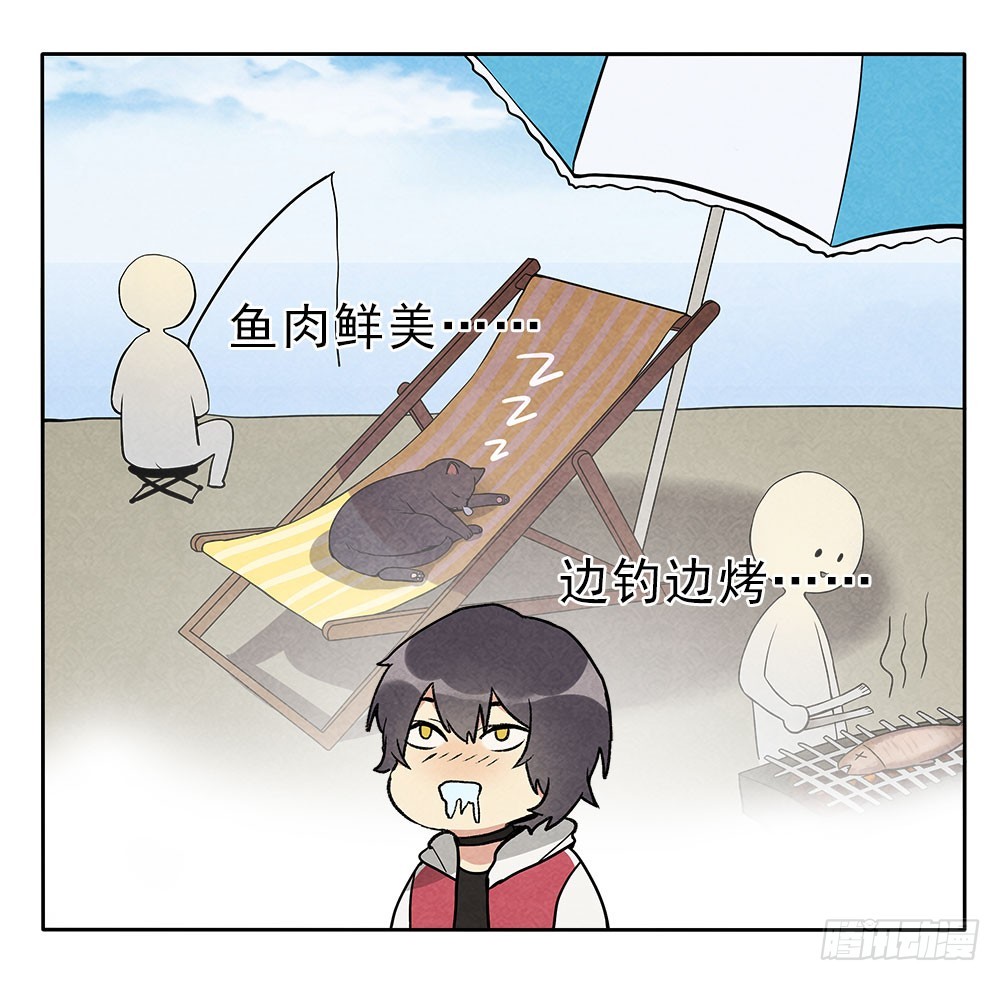 朋友-第39话
