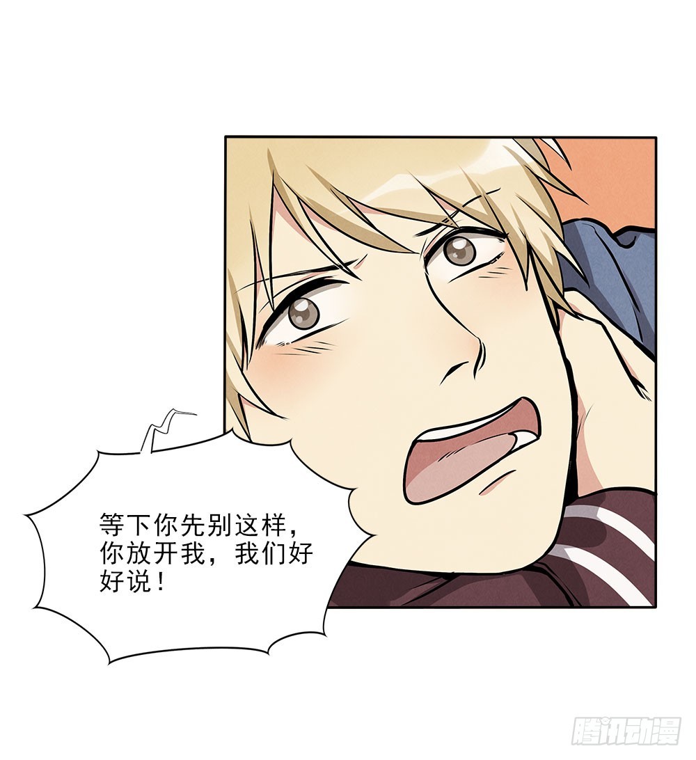 朋友-第39话