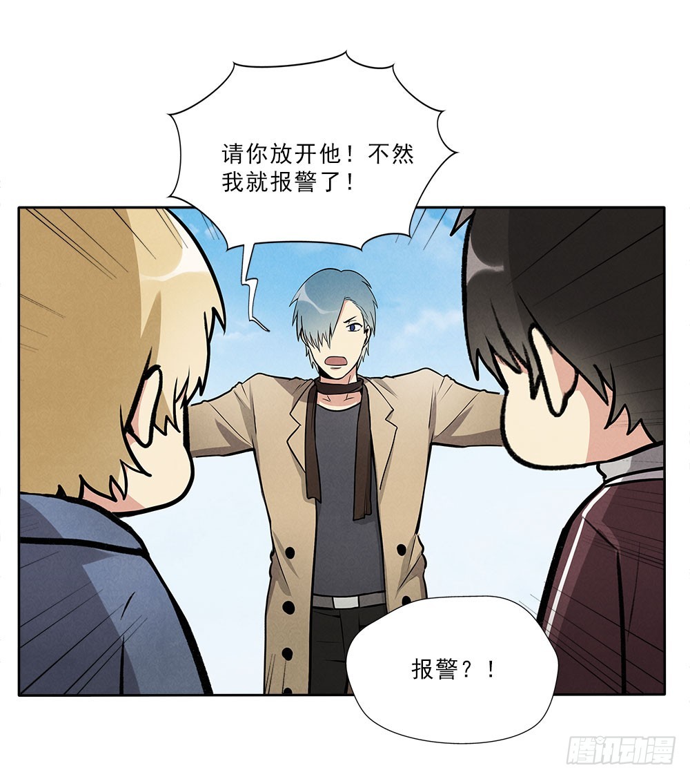 朋友-第39话