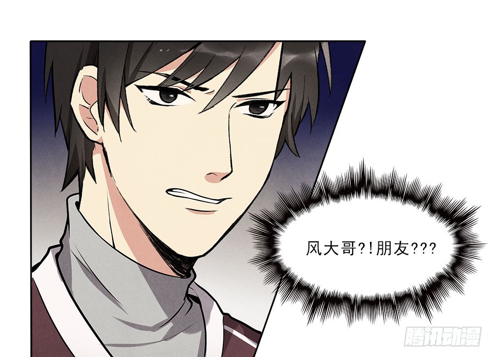 朋友-第39话