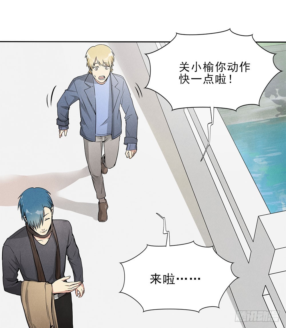 朋友-第39话