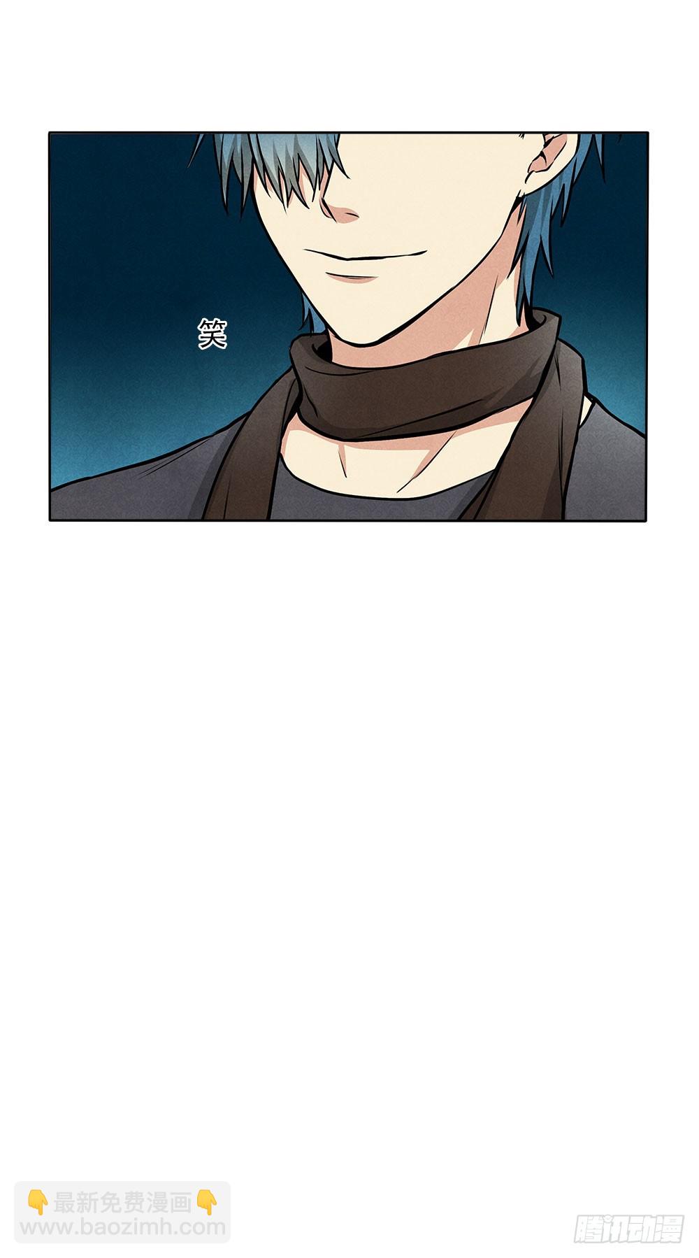 朋友-第39话