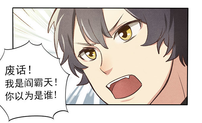 抓阄-第5话