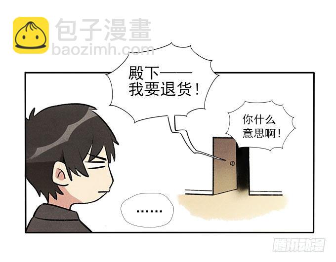 抓阄-第5话