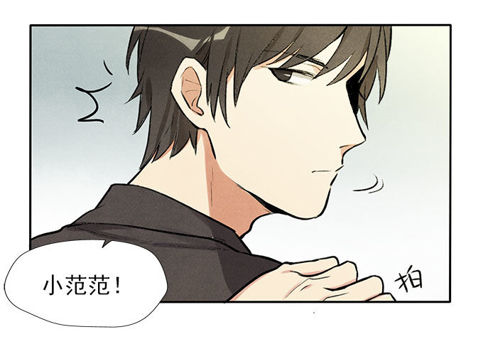 抓阄-第5话