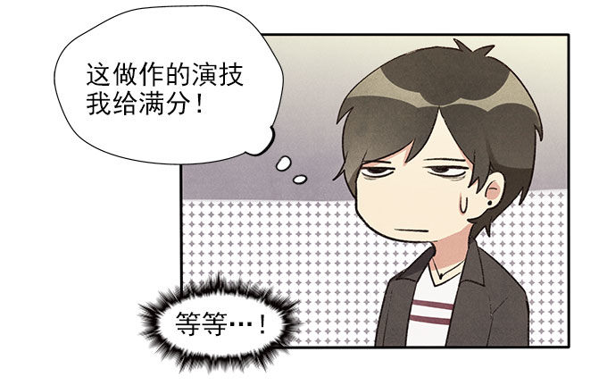 抓阄-第5话