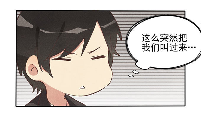 抓阄-第5话