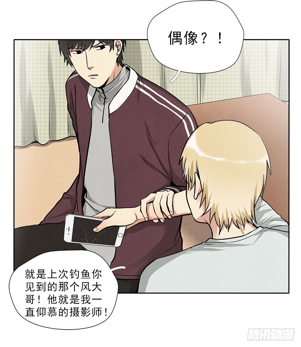 笨蛋病菌-第41话