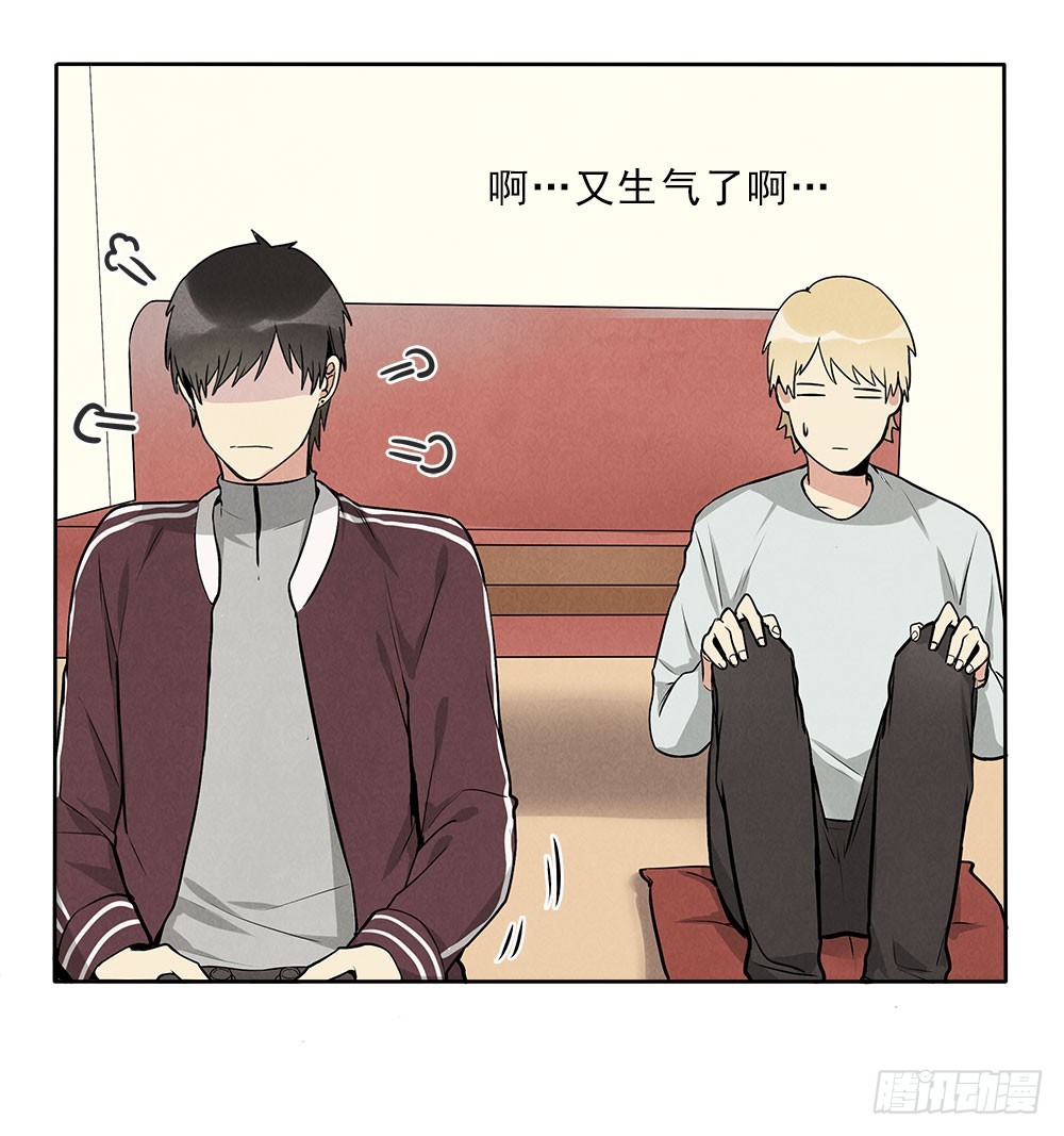 笨蛋病菌-第41话