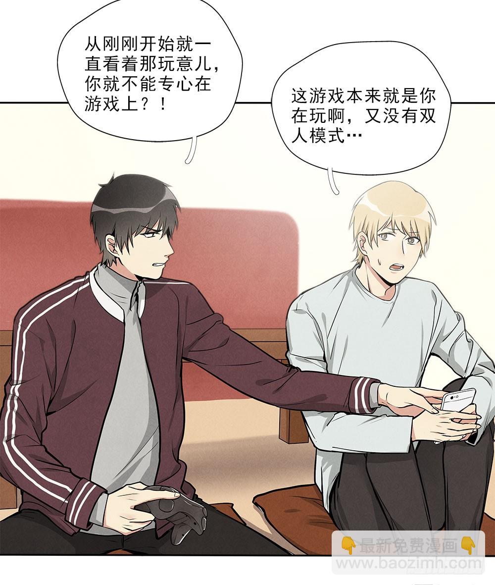 笨蛋病菌-第41话