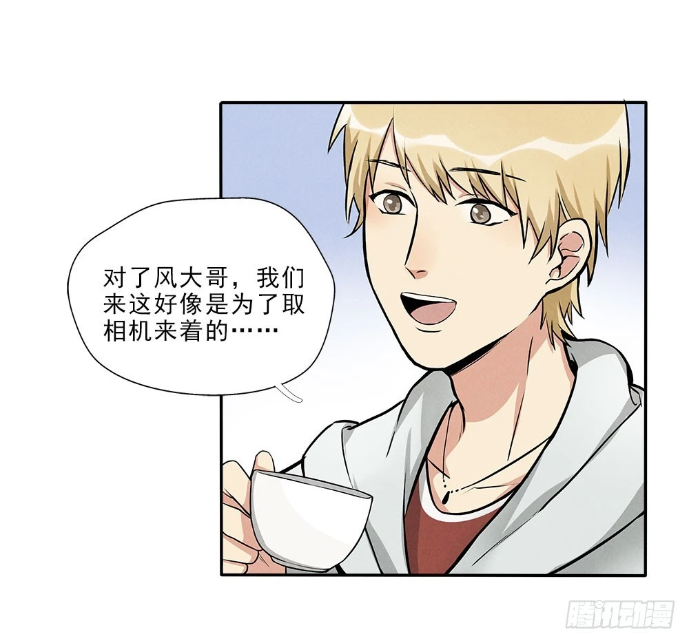 捕获-第43话