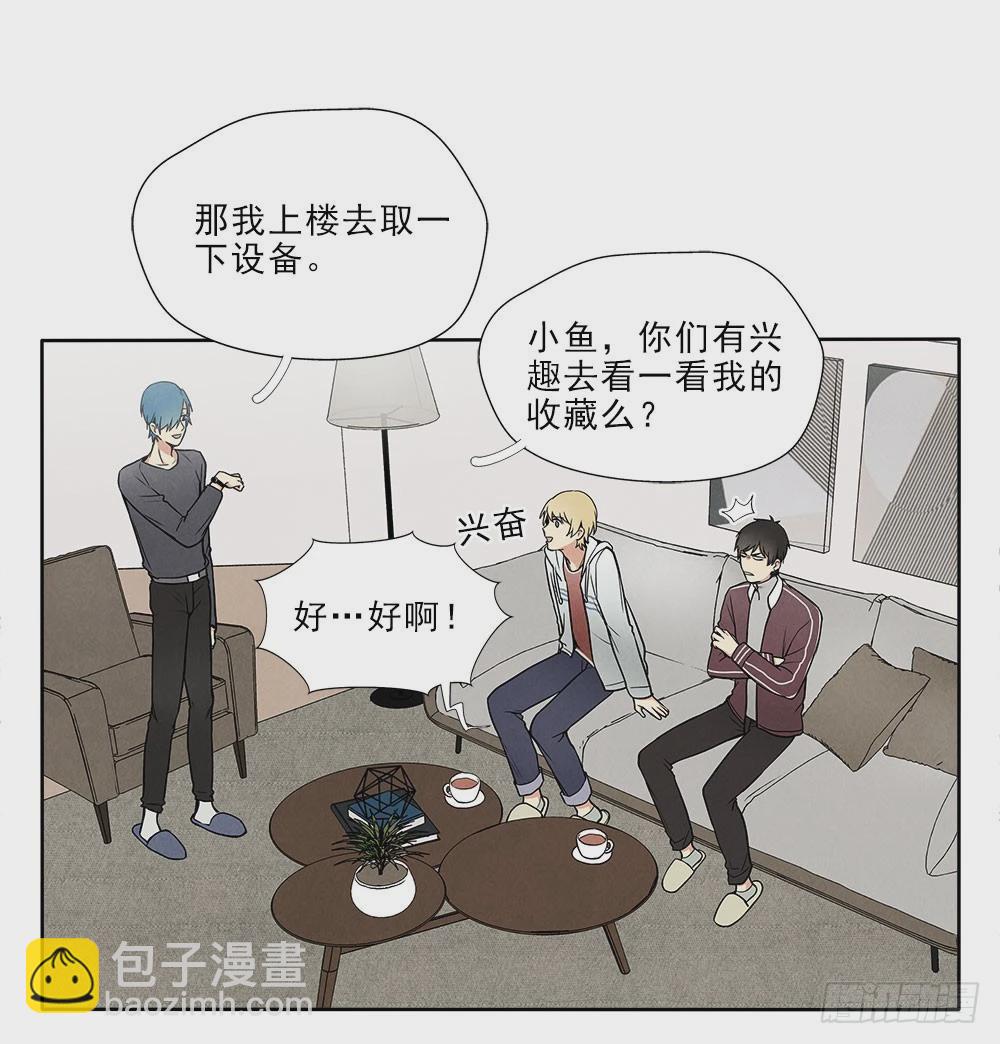 捕获-第43话