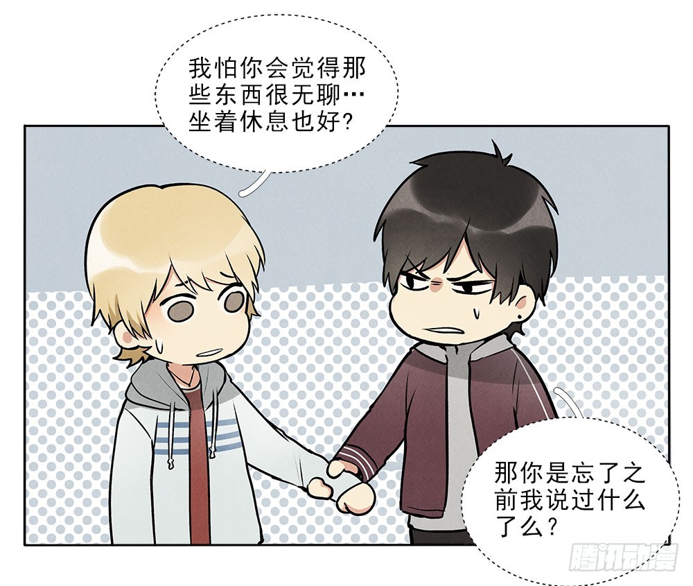 捕获-第43话