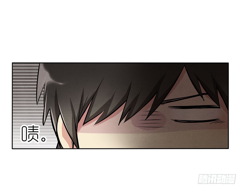 捕获-第43话